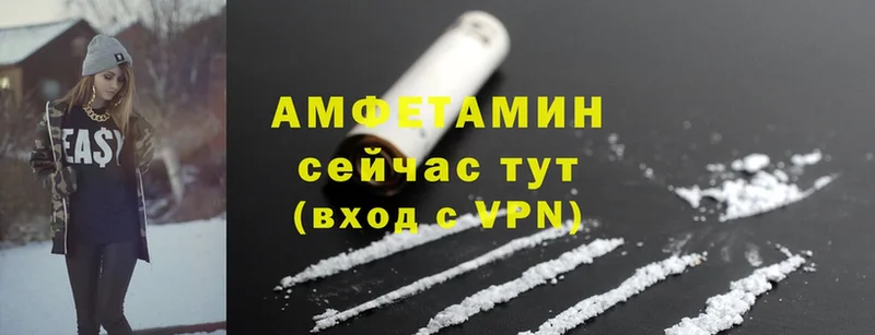 что такое наркотик  Бежецк  Amphetamine Розовый 