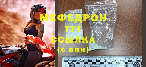 MDMA Premium VHQ Белоозёрский