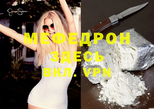 MDMA Premium VHQ Белоозёрский